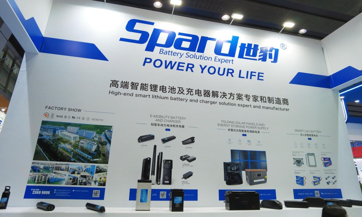 2023年世界電池產業(yè)博覽會世豹鋰電池展臺